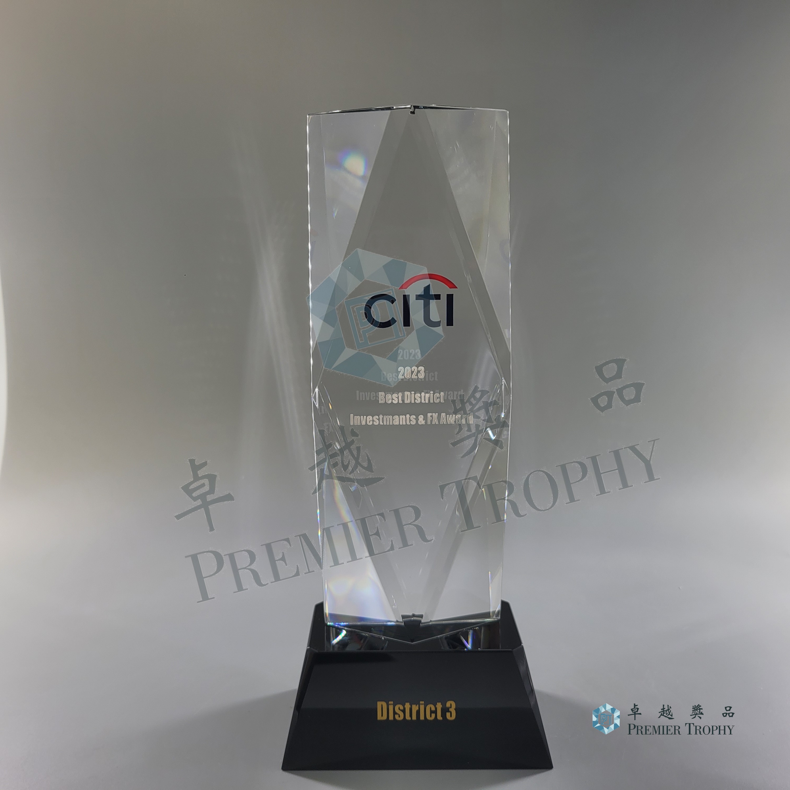 AE553 Crystal Award,周年紀念訂造