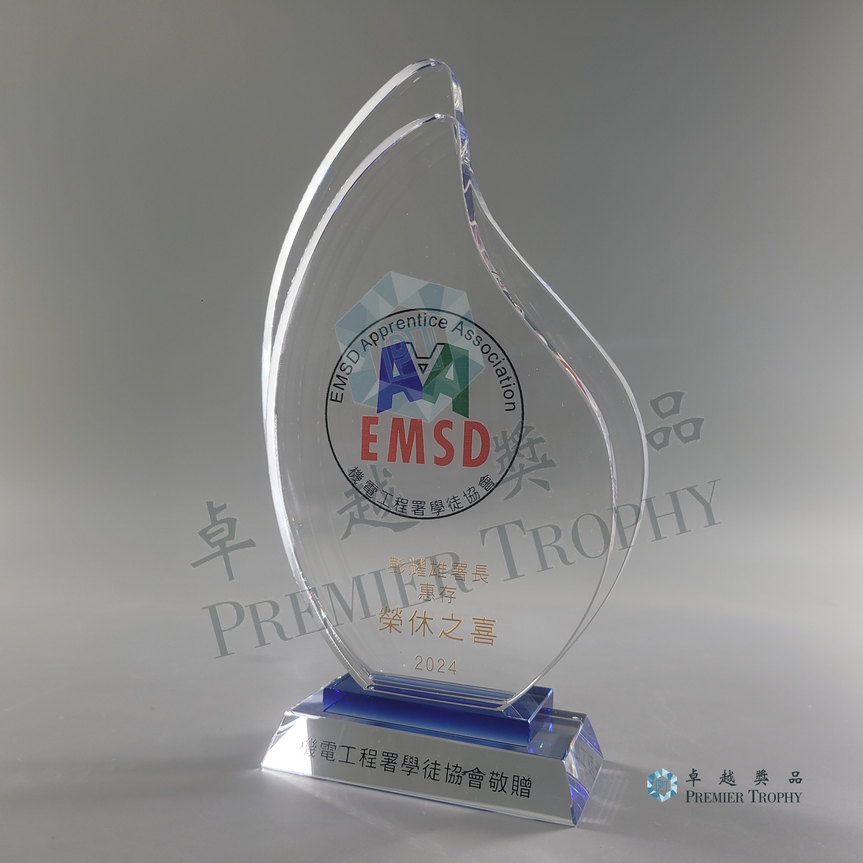 AE559 Crystal Award,長期服務及榮休訂造