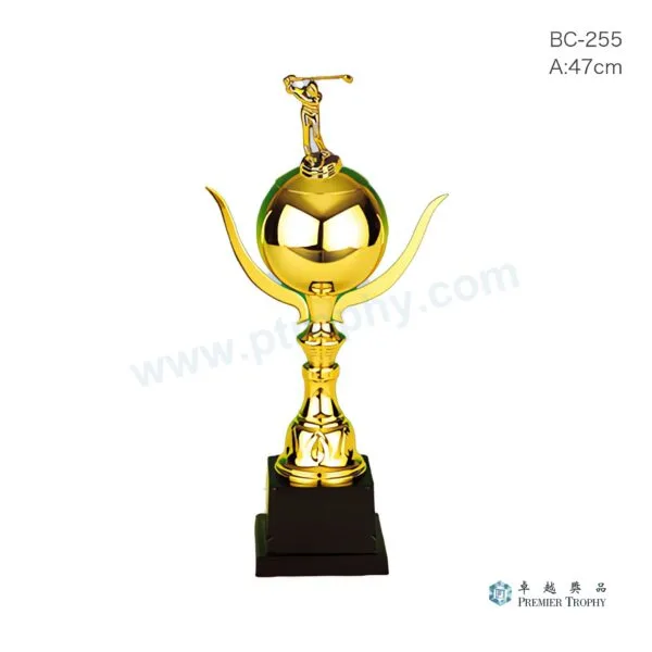 BC255 Trophy,獎盃訂造