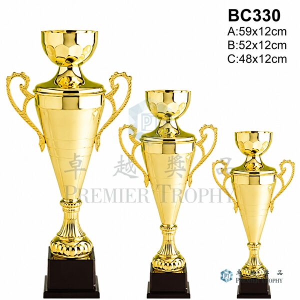 BC330 獎盃|香港獎盃