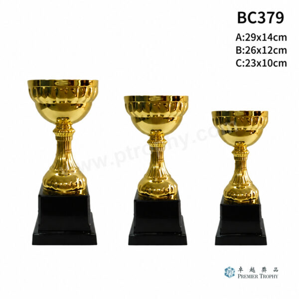 BC379 獎盃|香港獎盃