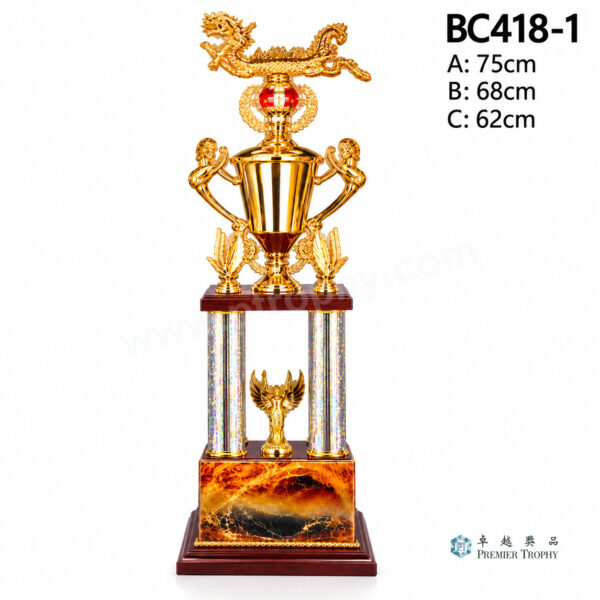 獎盃 - 型號 BC418-1