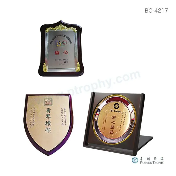 BC4217 Trophy,獎盃訂造 - 卓越獎品香港廠房