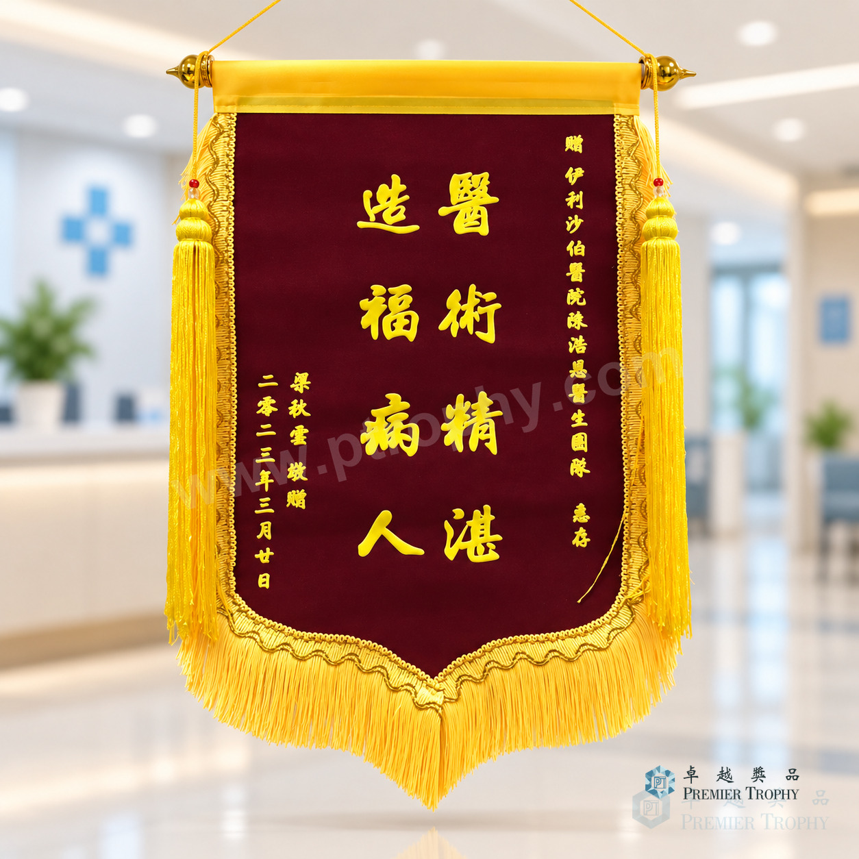 F301 浮字圍邊絨面旗