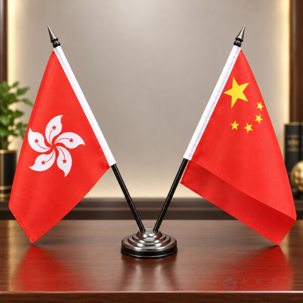 F523 塑膠雙旗座