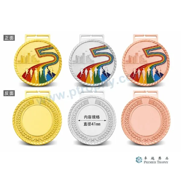 M032 68MM 馬拉松跑步獎牌,運動獎牌系列訂造 - 卓越獎品香港廠房