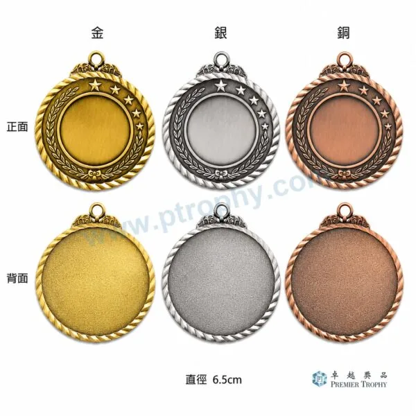 M105 65MM 五星三色獎牌,企業及活動獎牌系列訂造 - 卓越獎品香港廠房