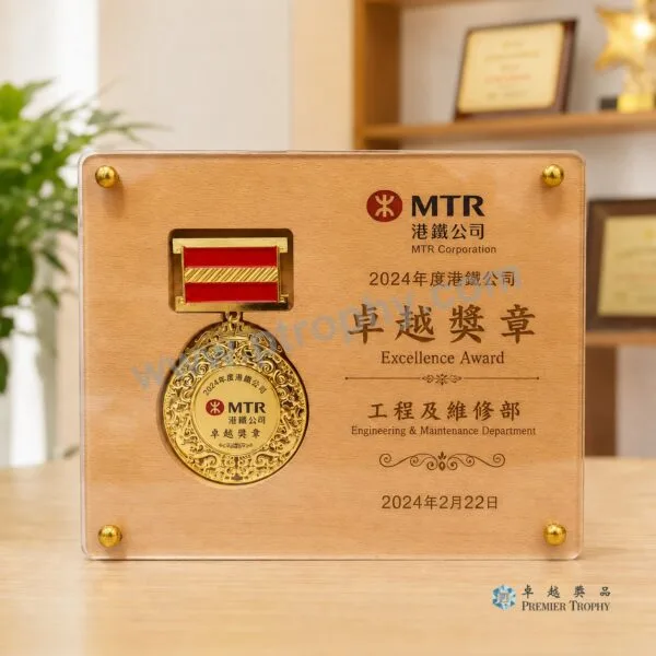 M515 特製牌匾獎章,度身訂造獎牌系列訂造