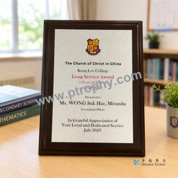 MC508 Plaques and Commemorative Plaques,牌匾及紀念牌訂造