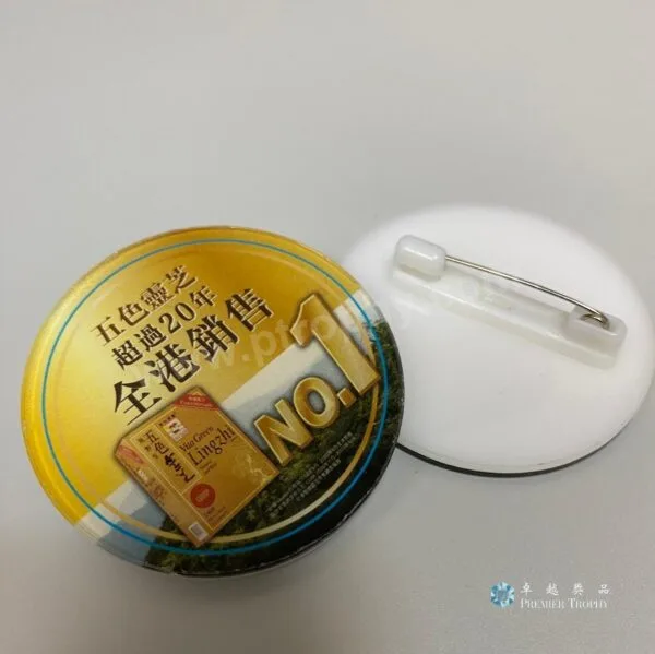 QB033 亞加力襟章，襟章訂造