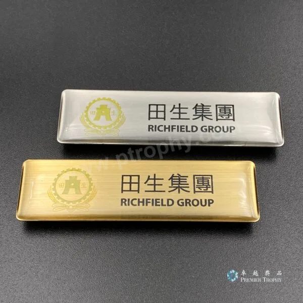 QB708 拉絲滴膠人名牌，人名牌訂造