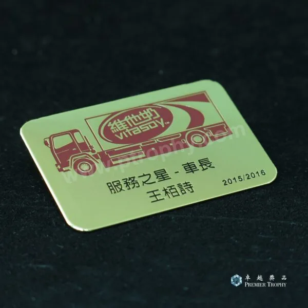 QB717 鍍金人名牌，人名牌訂造