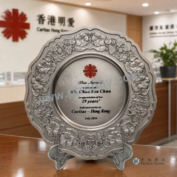 S12 Silver Salver,銀碟及紀念碟訂造