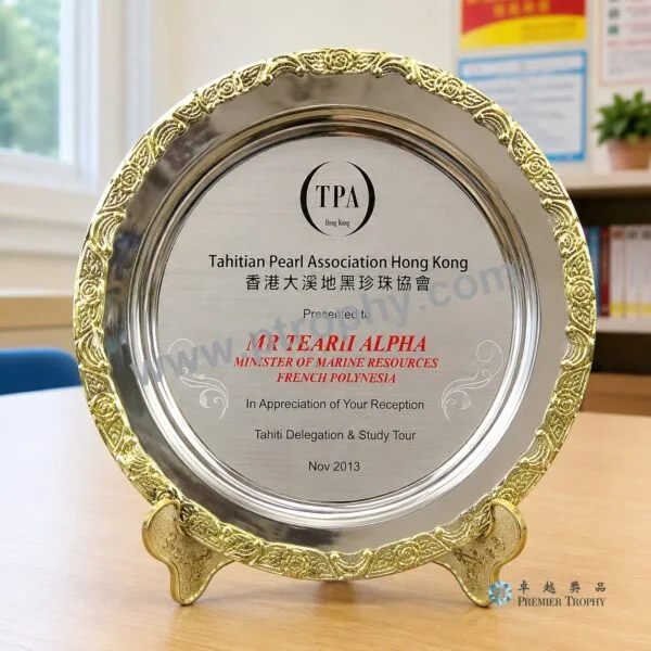 S19 Silver Salver,銀碟及紀念碟訂造