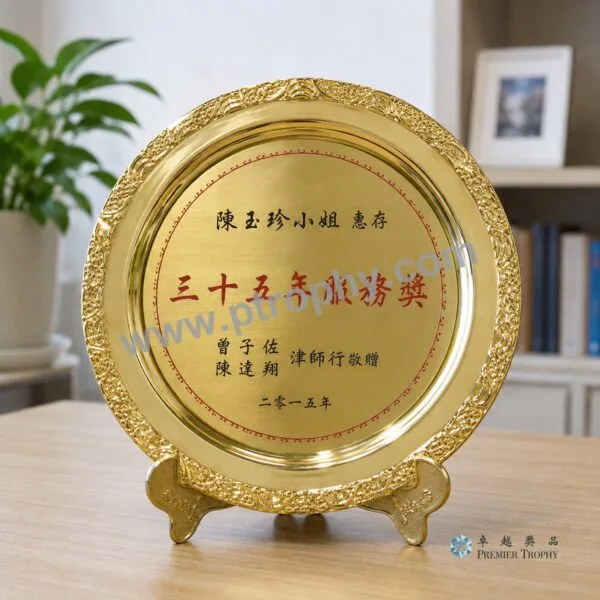 S20 Silver Salver,銀碟及紀念碟訂造