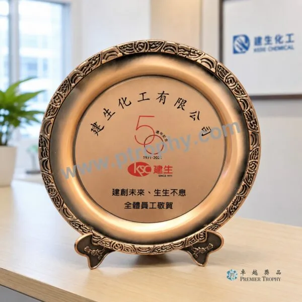 S21 Silver Salver,銀碟及紀念碟訂造