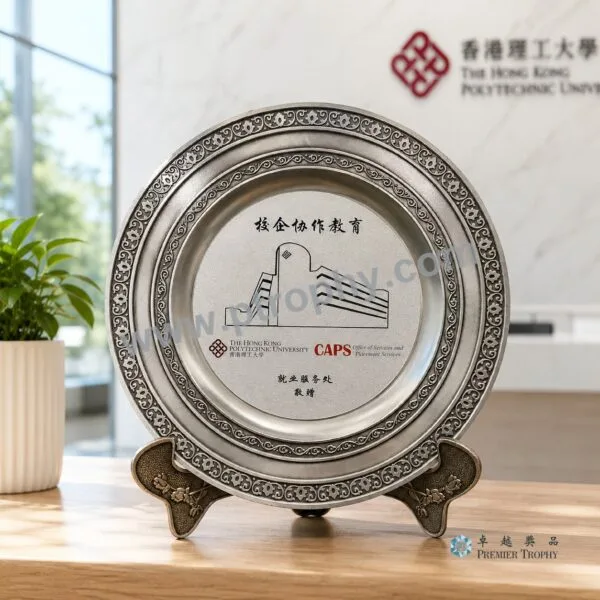 S22 Silver Salver,銀碟及紀念碟訂造