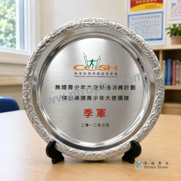S28 Silver Salver,銀碟及紀念碟訂造
