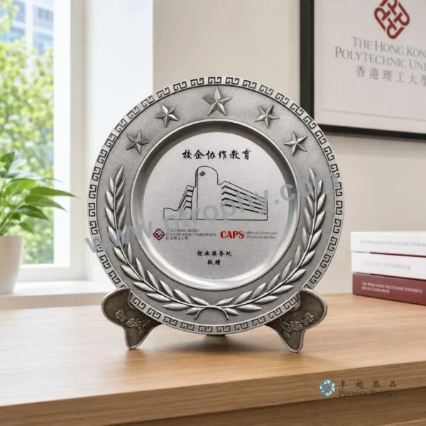 S30 Silver Salver,銀碟及紀念碟訂造
