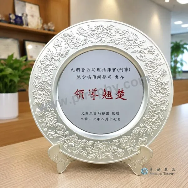 S34 Silver Salver,銀碟及紀念碟訂造