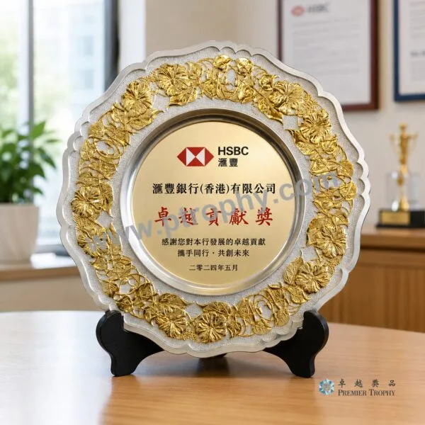 S36 Silver Salver,銀碟及紀念碟訂造