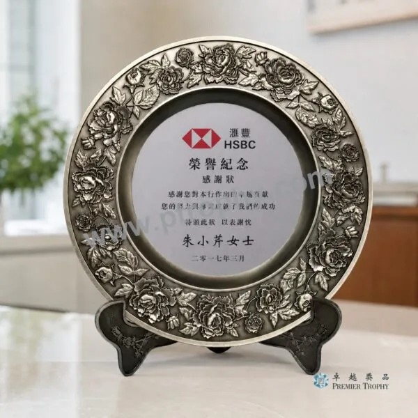 S37 Silver Salver,銀碟及紀念碟訂造