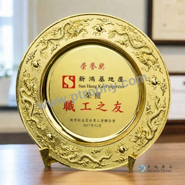 S38 Silver Salver,銀碟及紀念碟訂造