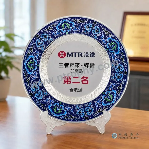 S39 Silver Salver,銀碟及紀念碟訂造