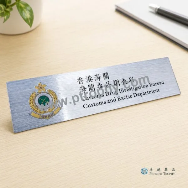 WP305 其他木及金屬製品，其他木及金屬製品訂造 - 卓越獎品香港廠房