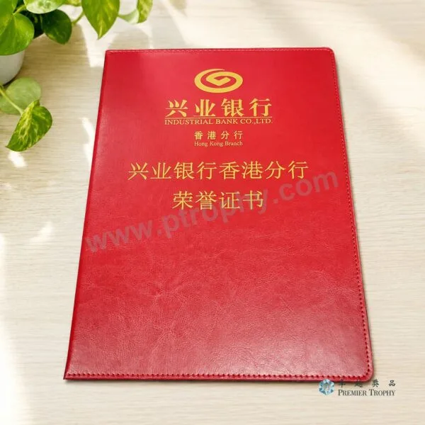 WP407 證書及證書套,證書及證書套訂造