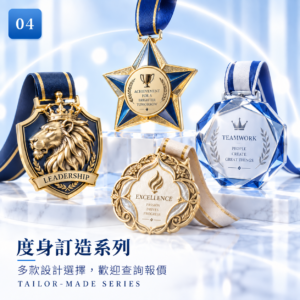 Bespoke Medals