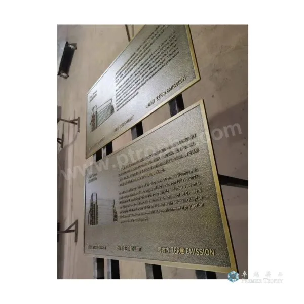 牌匾及紀念牌 534
