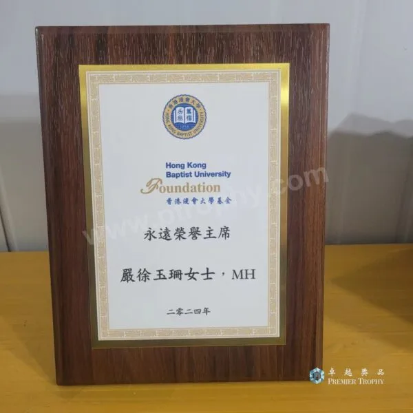 牌匾及紀念牌 552