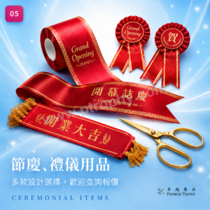 Ceremonial & Festive Items