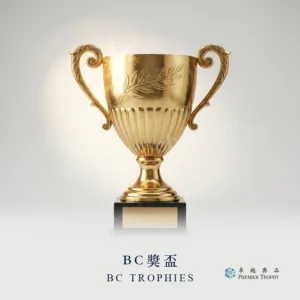 BC Trophies