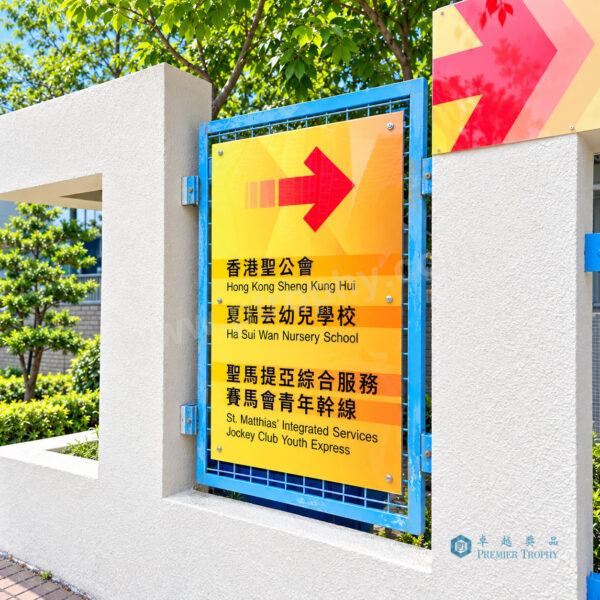 AC229 亞加力膠架