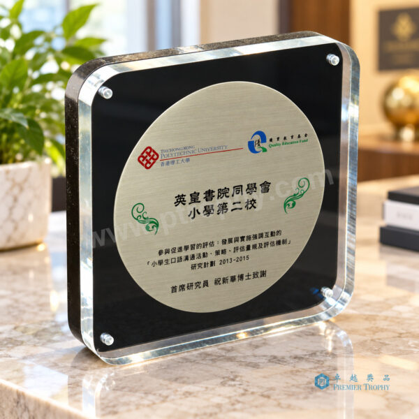 AC240 亞加力膠相架