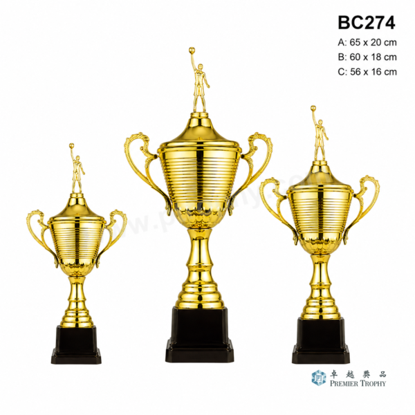 BC274 獎盃|香港獎盃
