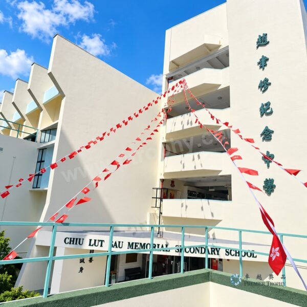 CT001 旗幟安裝