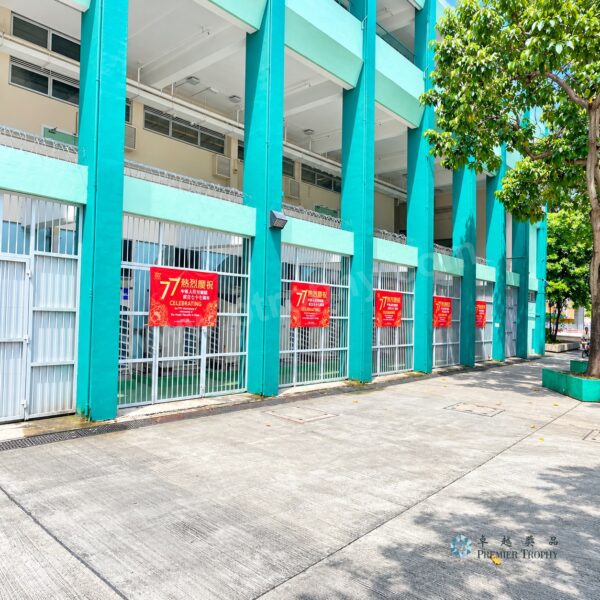 CT006 學校Banner安裝