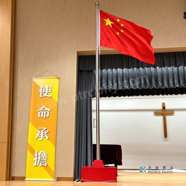 CT011 升旗旗座安裝