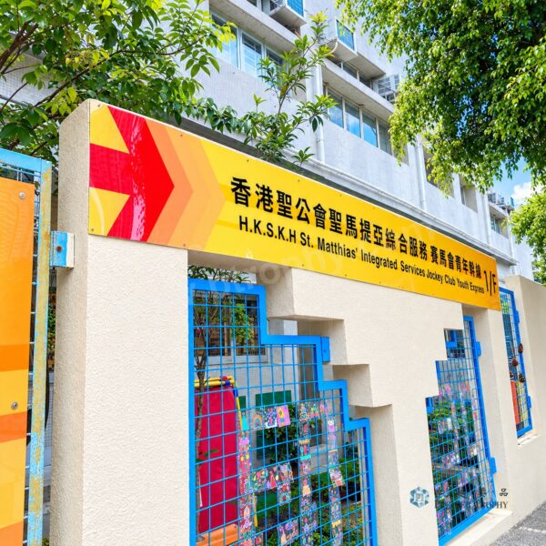 CT201 學校外牆膠片安裝