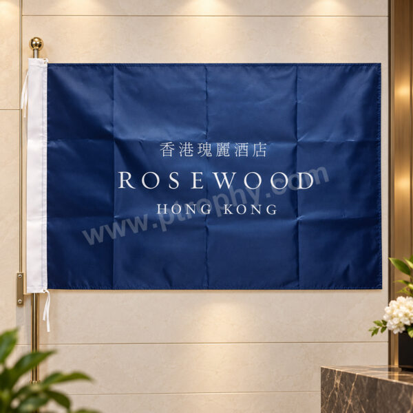 F602-公司旗 F602 酒店公司旗,公司旗.學校旗.團體旗訂造