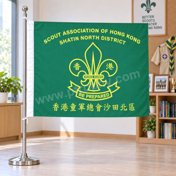 F608 社團旗,公司旗.學校旗.團體旗訂造