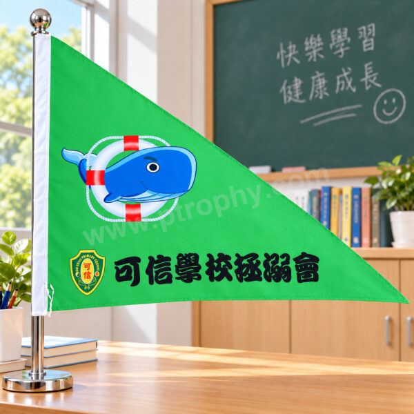 F714 學校三角旗,手搖旗.串旗.導遊旗.其他旗訂造