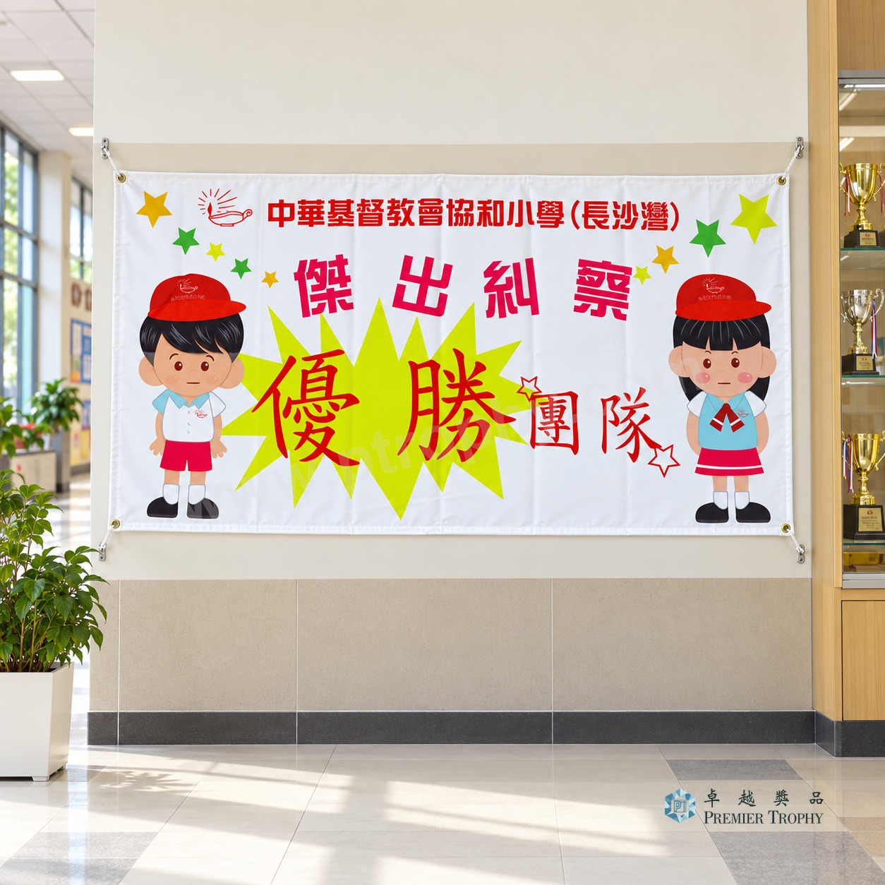 F801 手持橫額拍照旗,廣告旗.宣傳旗訂造