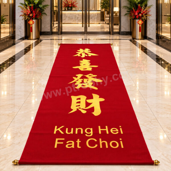 F903 卷軸對聯，節慶.禮儀用品訂造