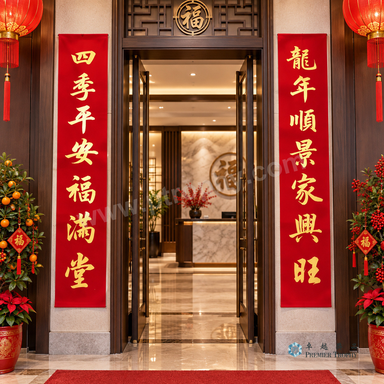 F904 熨金絨面對聯,節慶.禮儀用品訂造