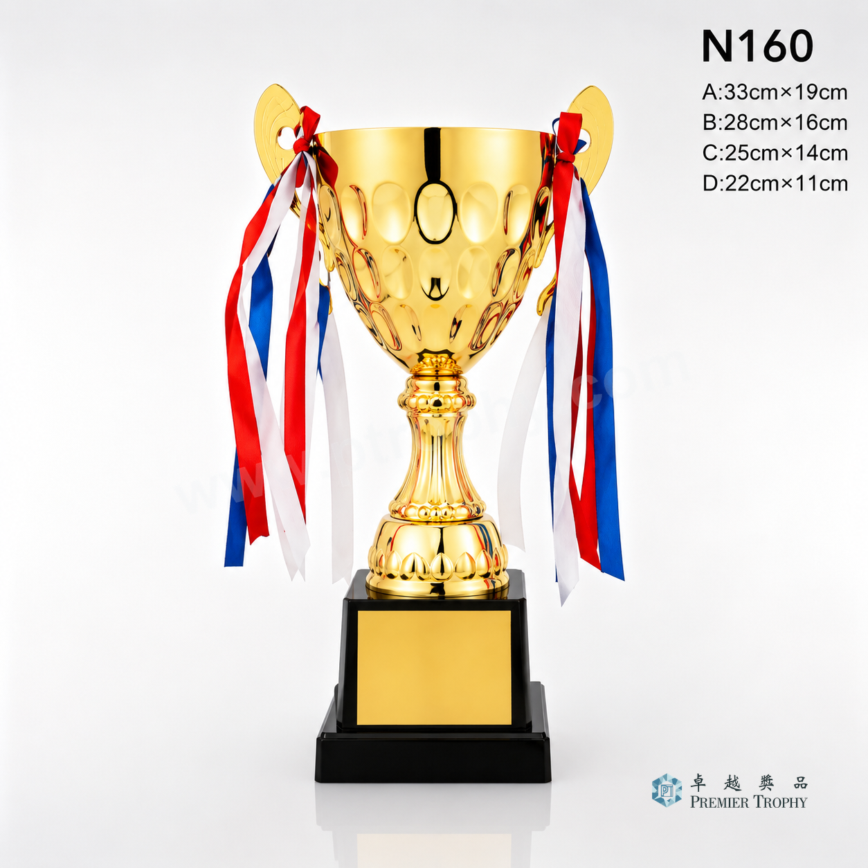 N160 金屬獎盃 - 卓越獎品