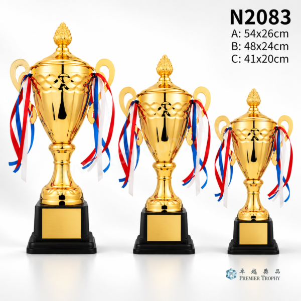 N2083 金屬獎盃 - 卓越獎品